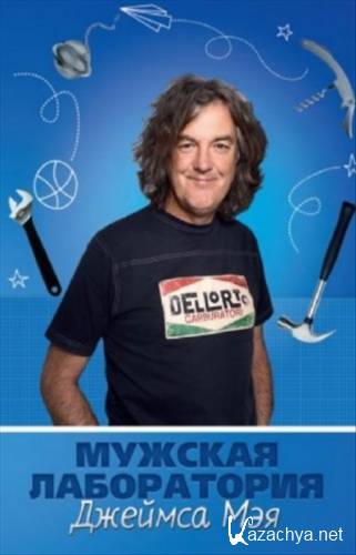 ��� ������ - ������� ����������� ������� ���. ����� � �������� �����