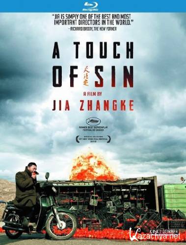 ������������� ����� / A touch of sin / Tian zhu ding (2013) HDRip