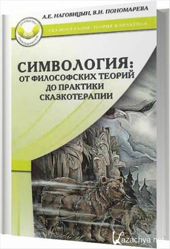 ����������. �� ����������� ������ �� �������� �������������