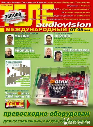 ����AudioVision �7-8 (����-������ 2014)