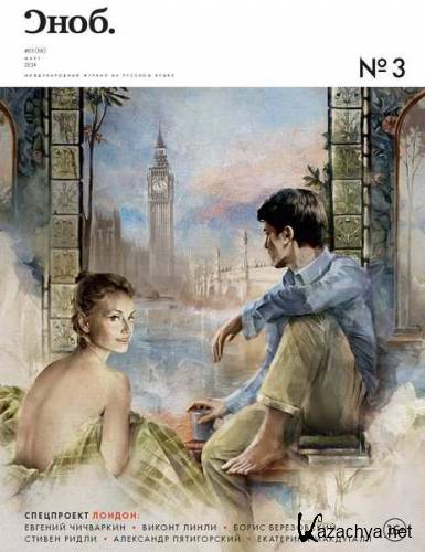 ���� �3 (���� 2014)