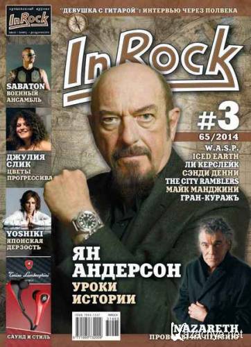 InRock 3 (- 2014)