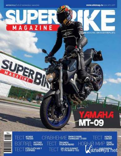 SuperBike Magazine 9 ( 2014)