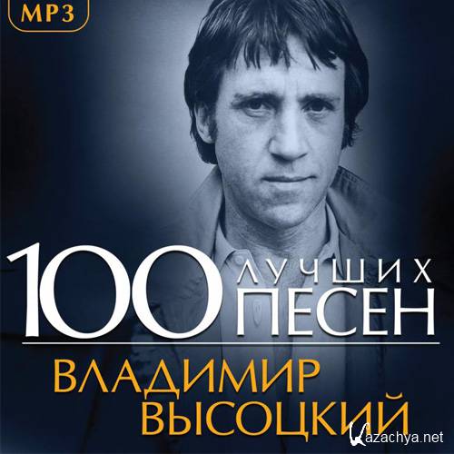   - 100   (2014) 