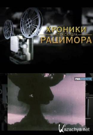  .       (2014) SATRip