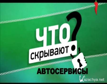  ?  (02.09.2014) SATRip