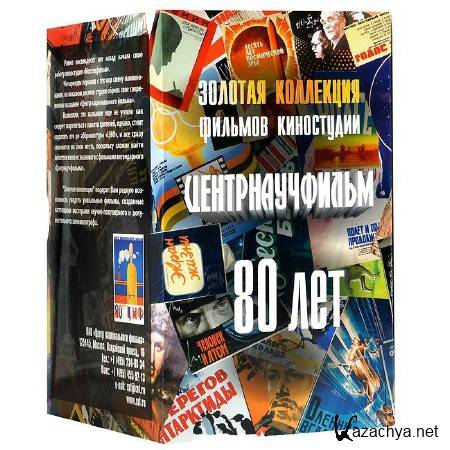 ������� ��������� ������� ���������� ��������������: 80 ��� (����� 1-2 ) (2014) DVDRip