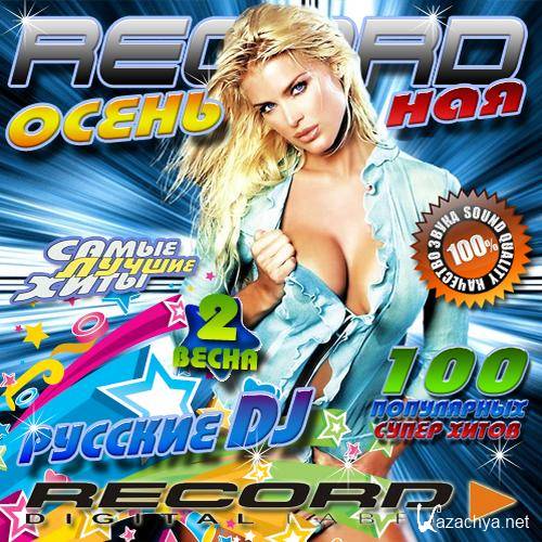 Record .  DJ (2014) 