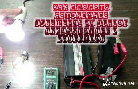 ��� ������� ���������� ��������� �� ������ ������������ � ��������� (2014)