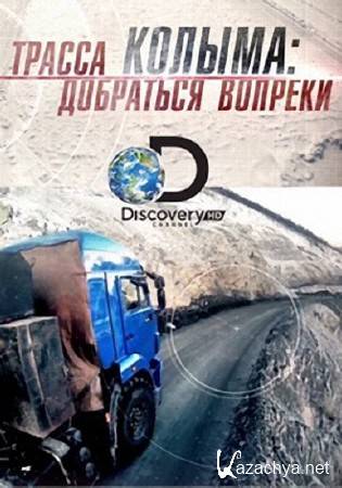 Discovery.  :   (2014) HDTVRip (720p)