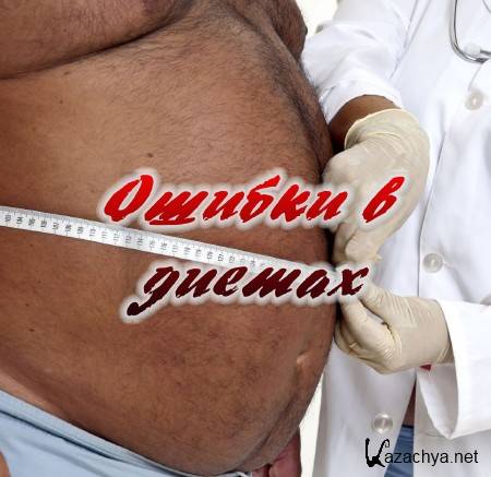 ������ � ������ (2014)