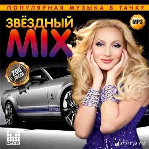  Mix     (2014) 