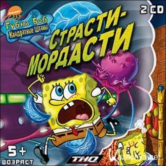 Губка Боб: Страсти-мордасти (2014/Rus) PC