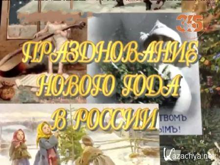  . "    " (2013) IPTVRip