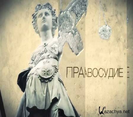 .    ? (2014) IPTVRip