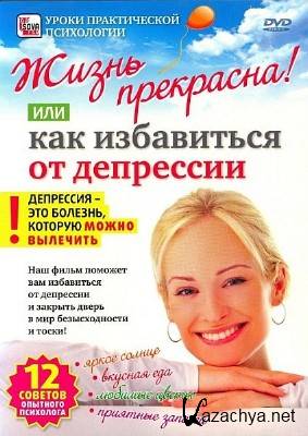  !      (2011) DVDRip