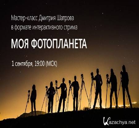 ��� ����������� (2014)