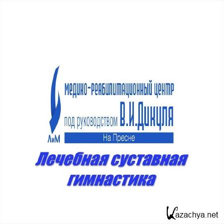 �������� ������ 2014. �������� ��������� ���������� (2014)