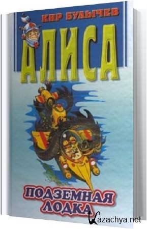 ��� ������� - ��������� ����� (����������)