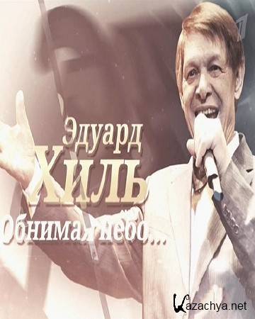 ������ ����. ������� ���� (06.09.2014) SATRip