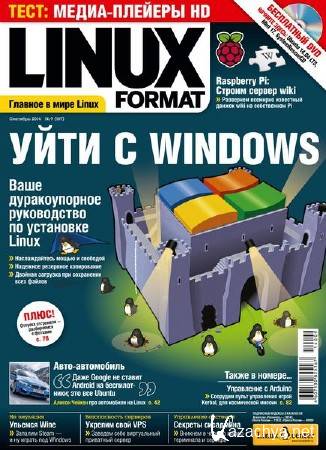 Linux Format 9 (187)  2014