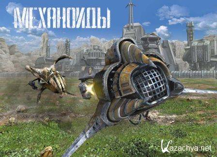  / A.I.M.: Artificial Intelligence? Machine (2014/Rus) PC