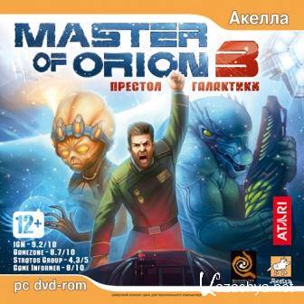 Master of Orion 3 / Master of Orion 3: ������� ��������� v.1.2.5 (2014/Rus) PC