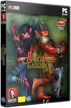    (2014/Rus/PC) RePack  R.G.Spieler