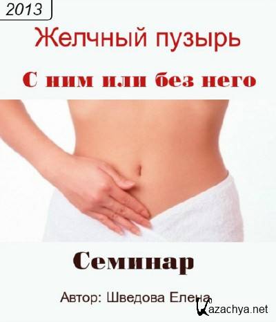 ������� ������. � ��� ��� ��� ���� (2013) �������