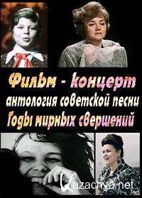 �����-�������. ��������� ��������� �����. ���� ������ ��������� (1977) WEBRip