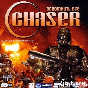 Chaser: Вспомнить всё (2014/Rus) PC