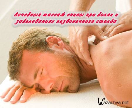 �������� ������ ����� ��� ����� � ������������ ������������ ������ (2014)