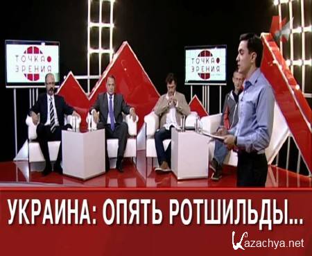 :  ... (09.09.2014) IPTVRip