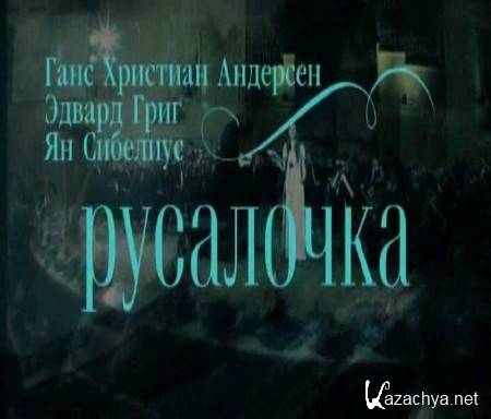   .    -  (2008) TVRip