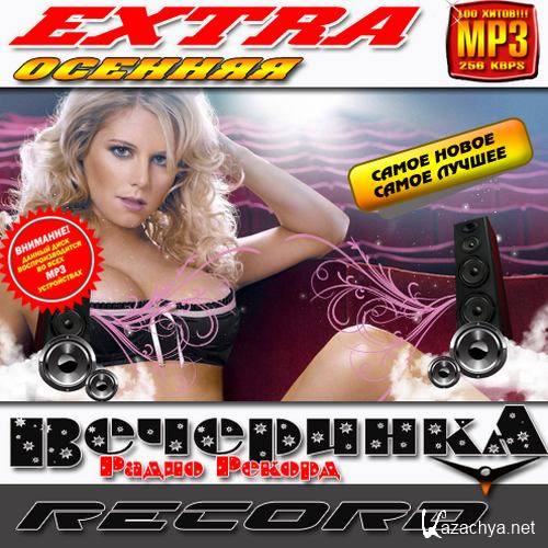 Extra  radio Record (2014) 