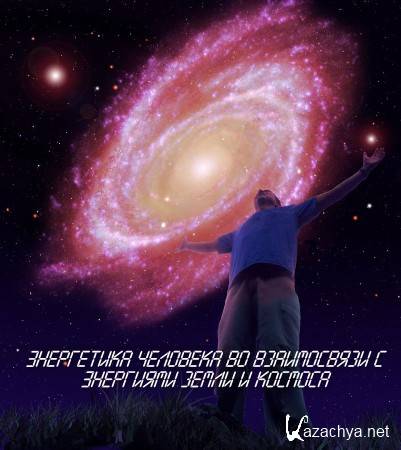 ���������� �������� �� ����������� � ��������� ����� � ������� (2014)