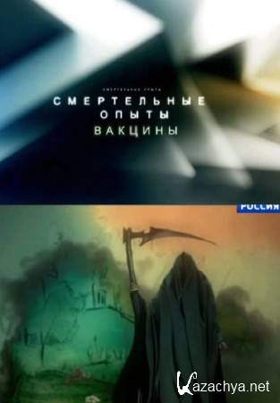 ����������� �����. ������� (2014) SATRip