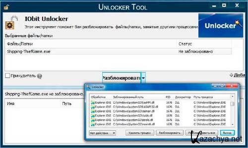 Unlocker Tool 1.4 + Portable 8664
