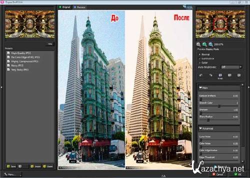 opaz Labs Photoshop Plugins Bundle 2014 86x64