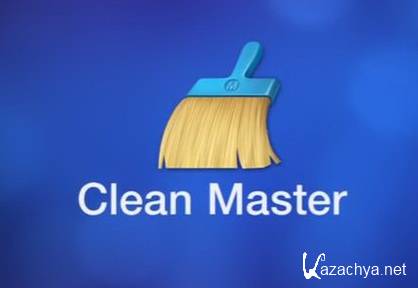 Clean Master v5.8.4 build 50841177