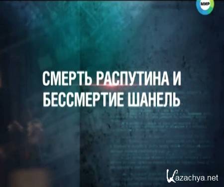 ��������� ��������� 15. ������ ��������� � ���������� ������ (12.09.2014) SATRip