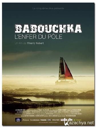 Бабушка: полярный ад / Dans l'enfer du pole, Babouchka (2014) DVB Бабушка: полярный ад / Dans l'enfer du pole, Babouchka (2014) DVB