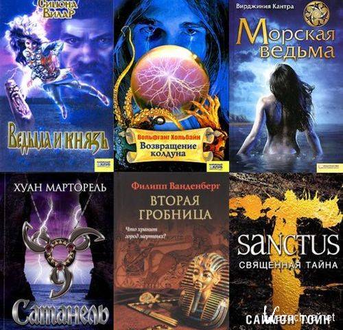 ���� ��������� ������. �������, �������, ���� (286 �����)