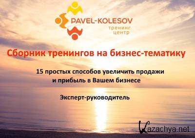 �������  �. - ������� ��������� �� ������-�������� (����������)