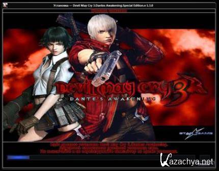 Devil May Cry 3: Dantes Awakening: Special Edition (2014/Rus/Eng/PC) RePack  Fenixx