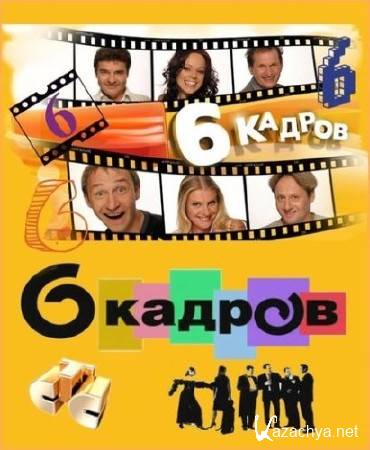 6 .  314 (2014) WEBRip