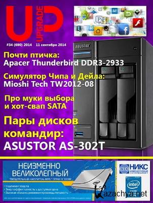  | UPgrade 34 (690) ( 2014) [PDF]