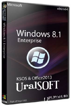 Windows 8.1 x64/x86 Enterprise KSOS & Office2013 UralSOFT v14.40/v14.39 (2014/RUS)