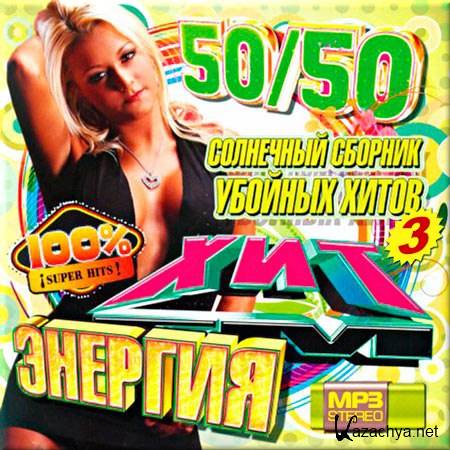 VA -  FM  - 3 (2014)