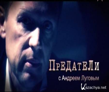 "���������" � ������� �������. ������� �������� (17.09.2014) SATRip